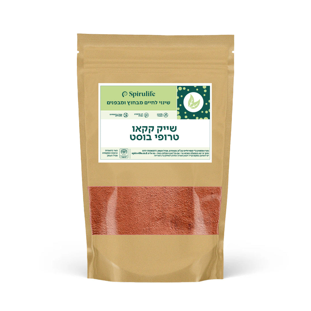 שייק קקאו טרופי בוסט