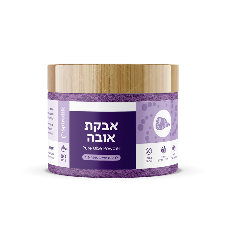 UBE | אבקת אובה