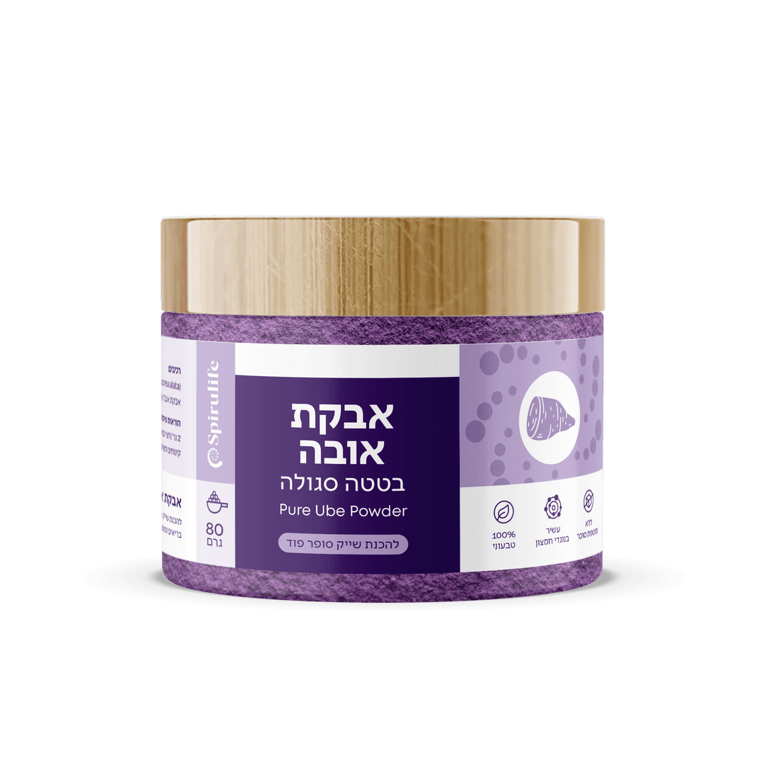 אובה בטטה סגולה טהורה UBE | אבקה