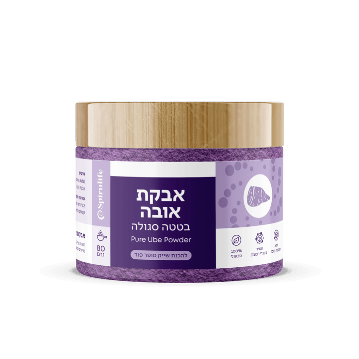 אובה בטטה סגולה טהורה UBE | אבקה