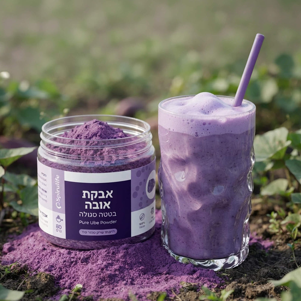 אובה בטטה סגולה טהורה UBE | אבקה