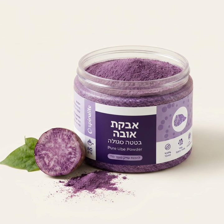 אובה בטטה סגולה טהורה UBE | אבקה