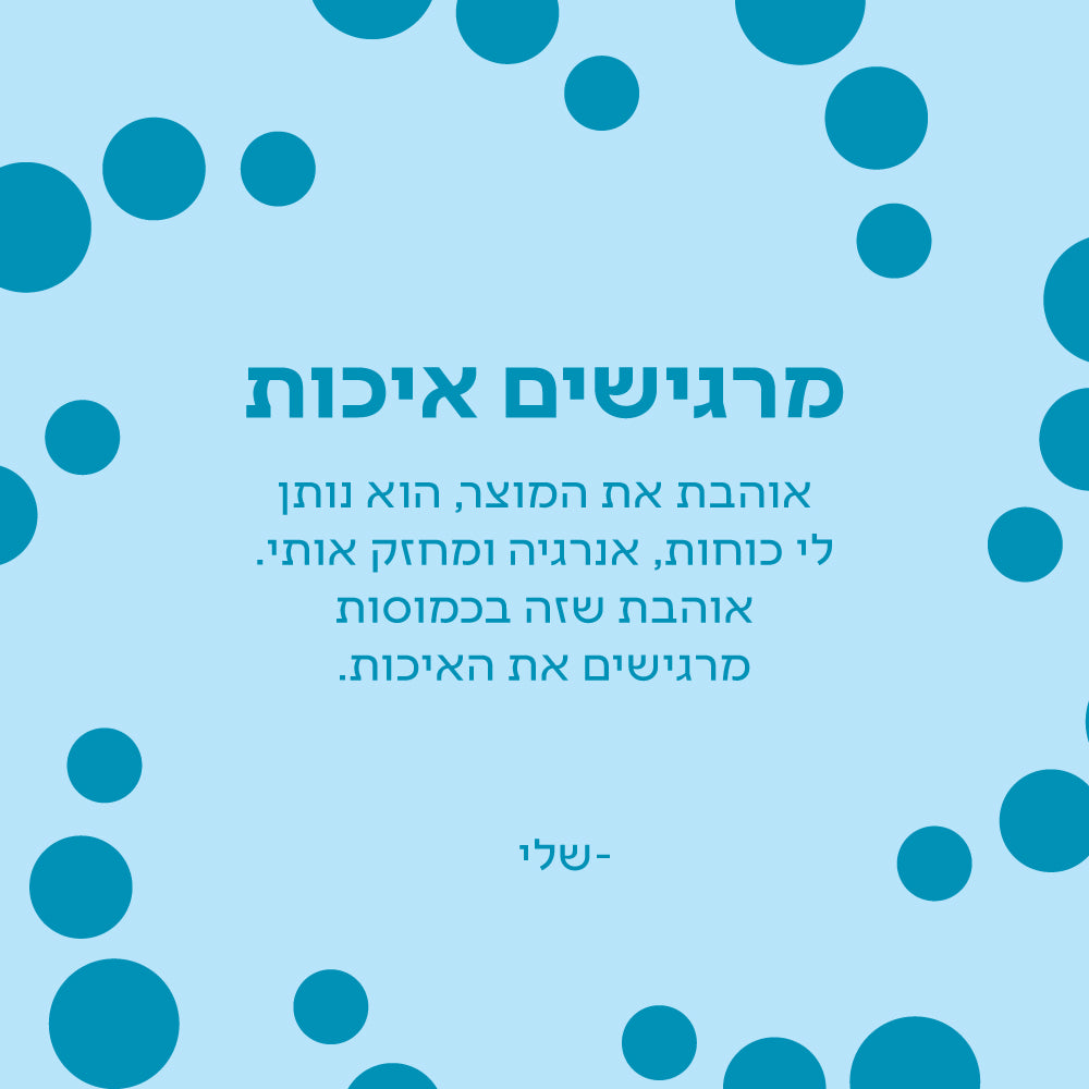 קומפלקס ויטמין B | ליפוזומלי בשחרור מושהה