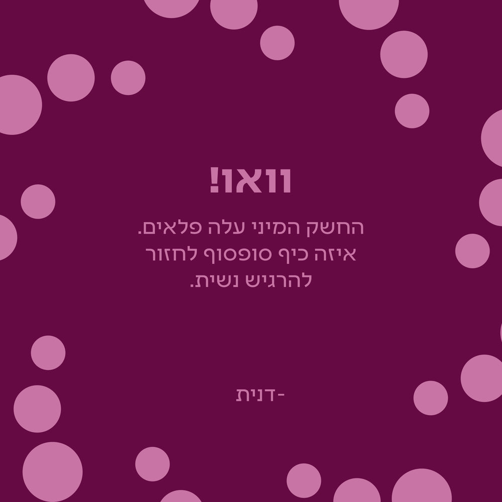 ליבידה פרו | כמוסות
