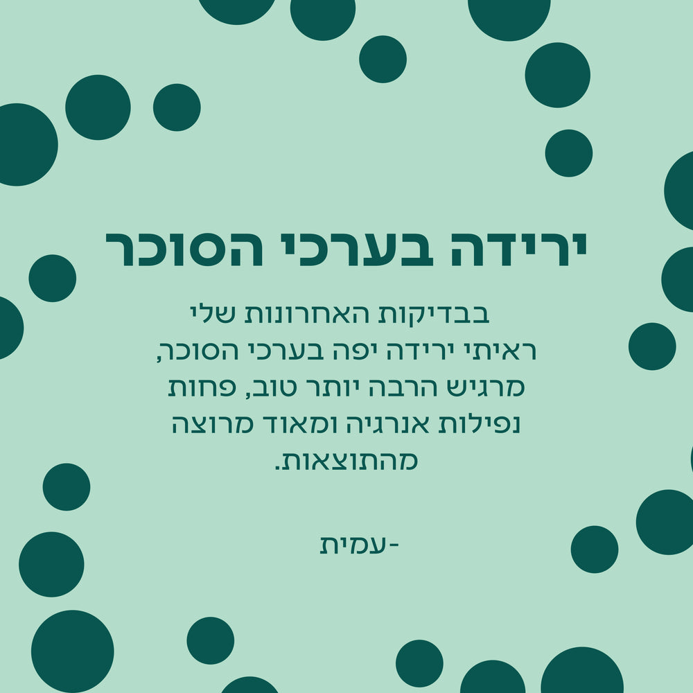 סוויט פרו | כמוסות