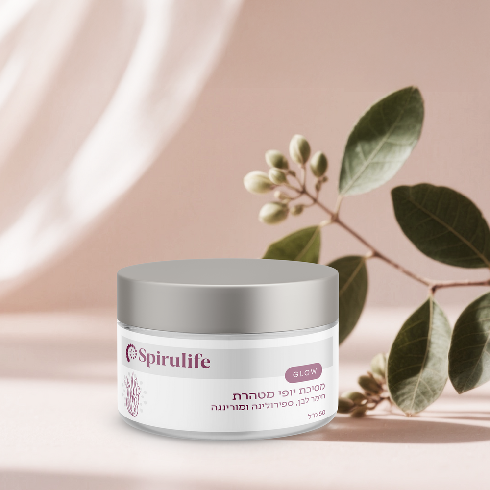 מסיכת פנים מטהרת | ספירולינה, חימר לבן