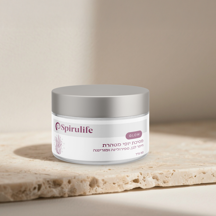 מסיכת פנים מטהרת | ספירולינה, חימר לבן