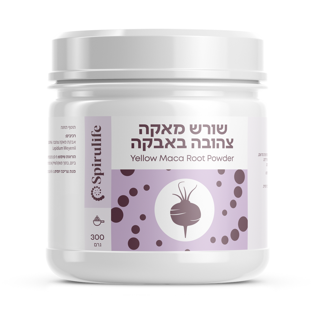 שורש מאקה צהובה אורגני נא | אבקה