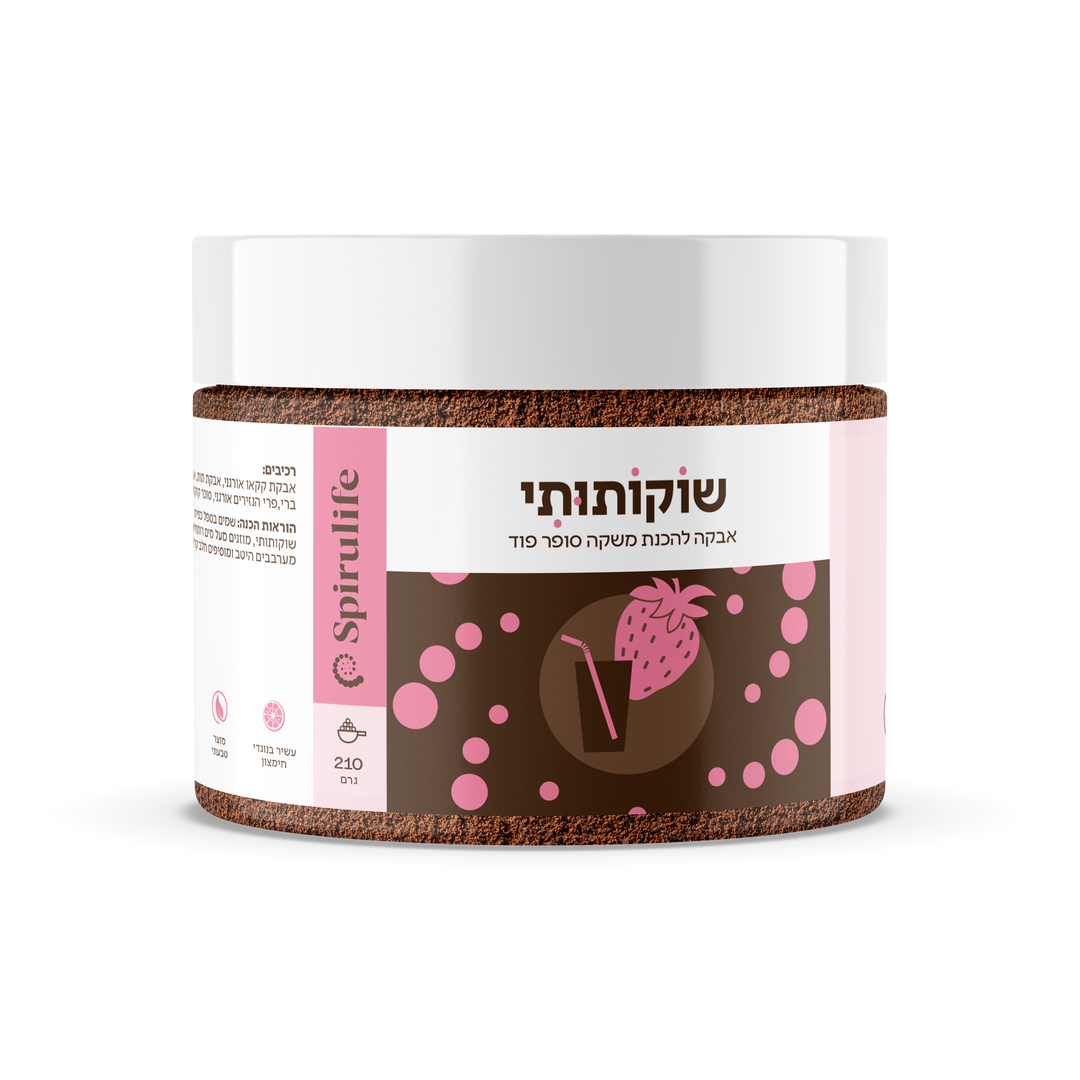 שוקותותי