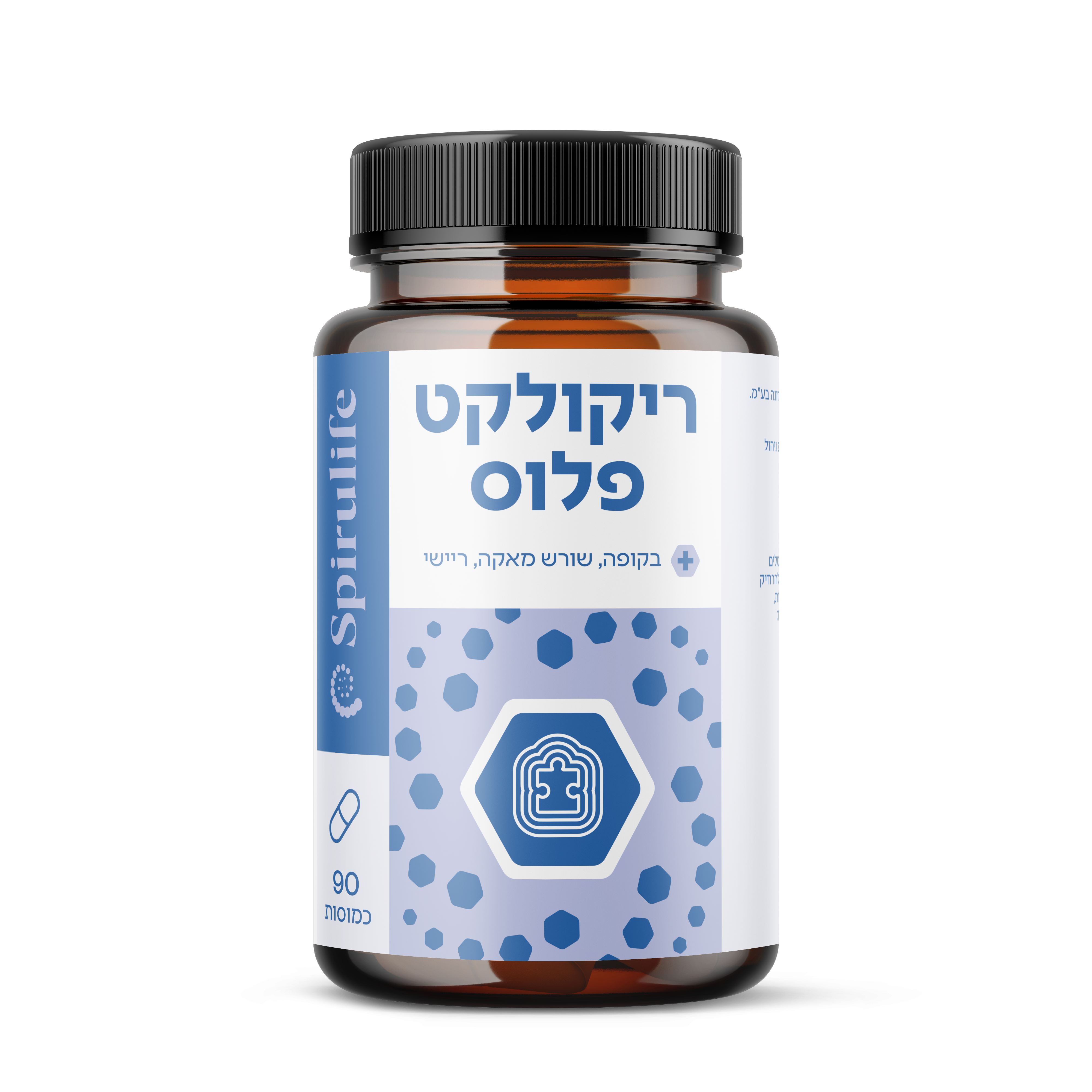 ריקולקט פלוס | כמוסות