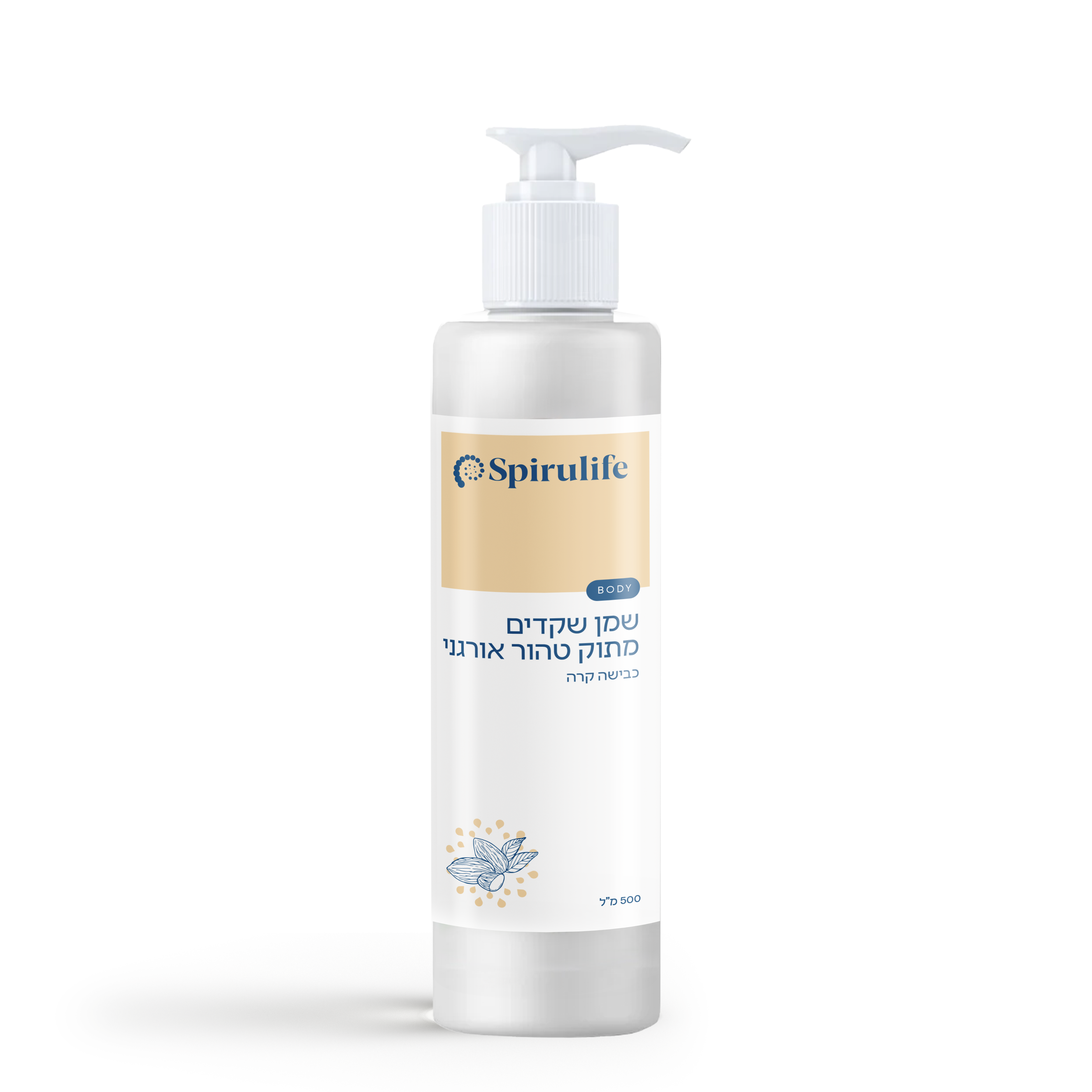 שמן שקדים | שמן טהור