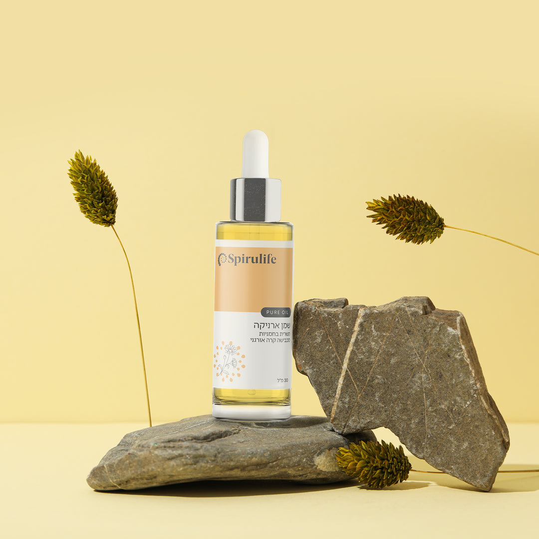 שמן ארניקה טיפולי | תשרית טהור