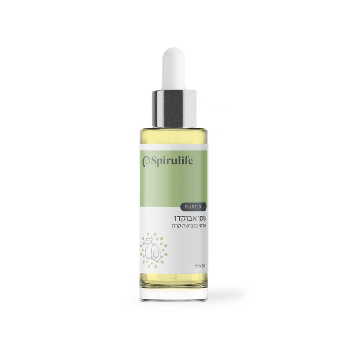 שמן אבוקדו טהור אורגני | כבישה קרה