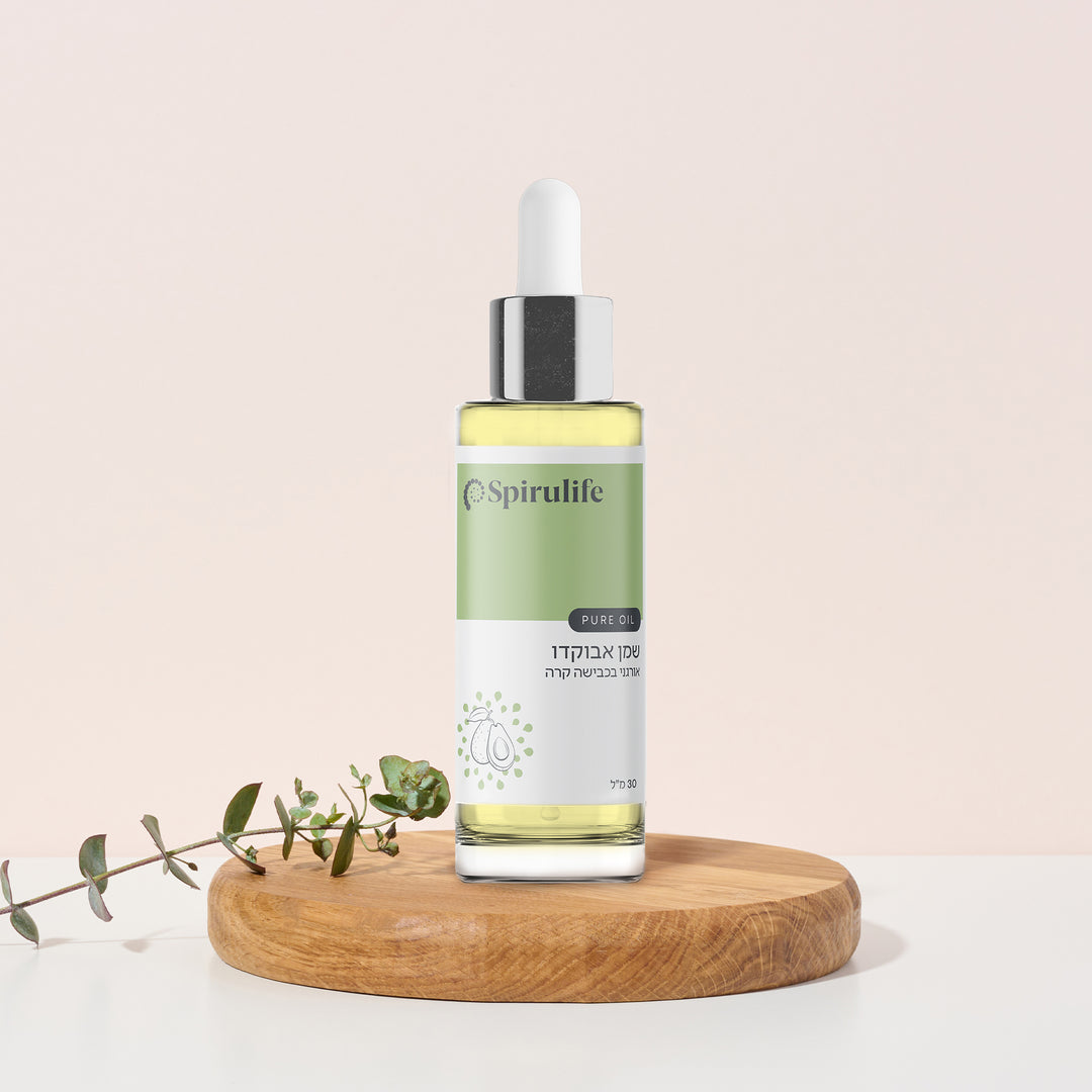 שמן אבוקדו טהור אורגני | כבישה קרה