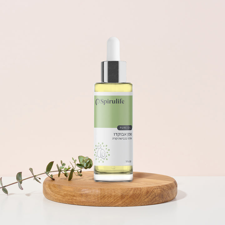 שמן אבוקדו טהור אורגני | כבישה קרה