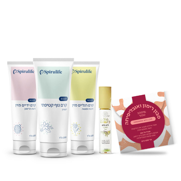 מתנה טבעית מרגשת | לטיפוח הגוף