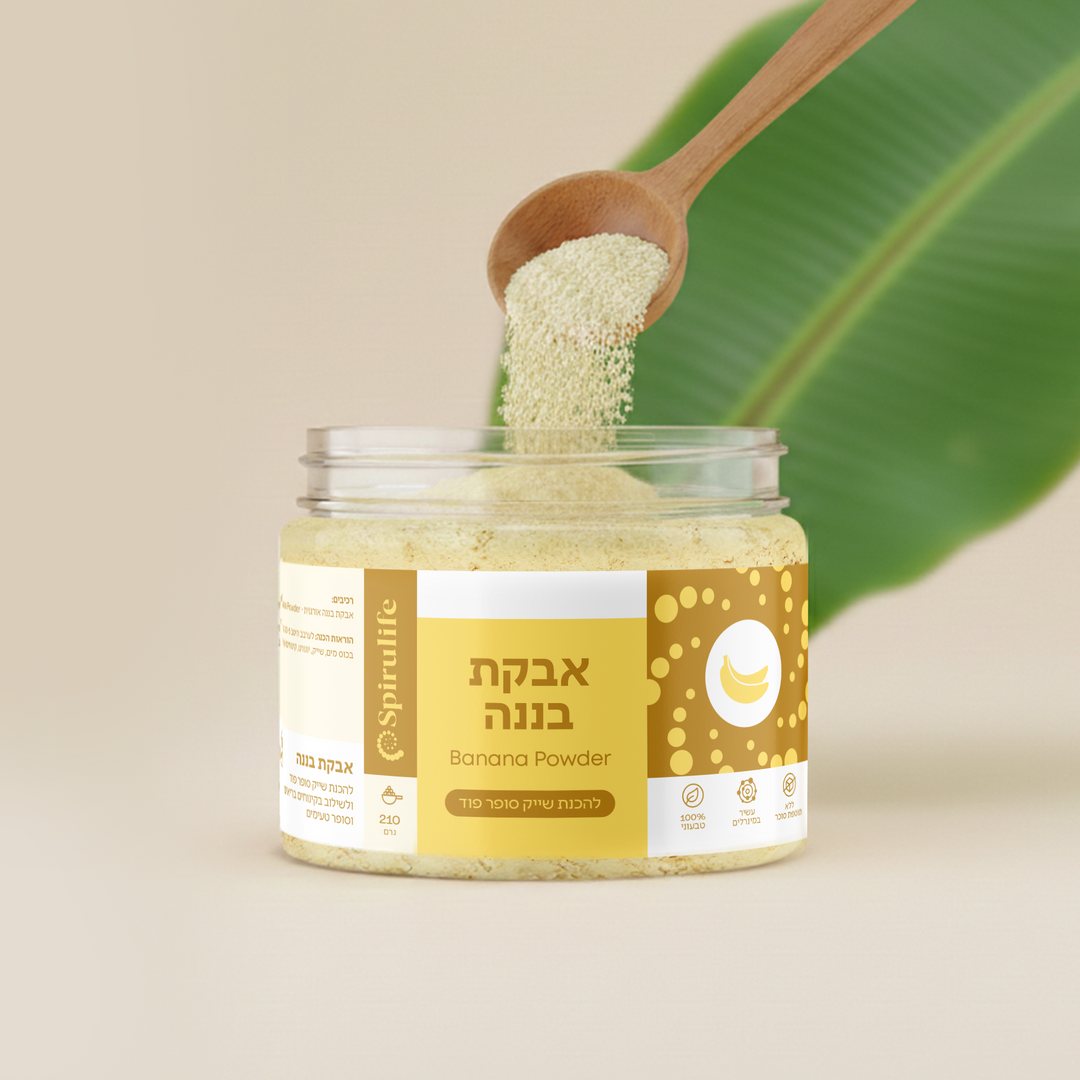 בננה | אבקה