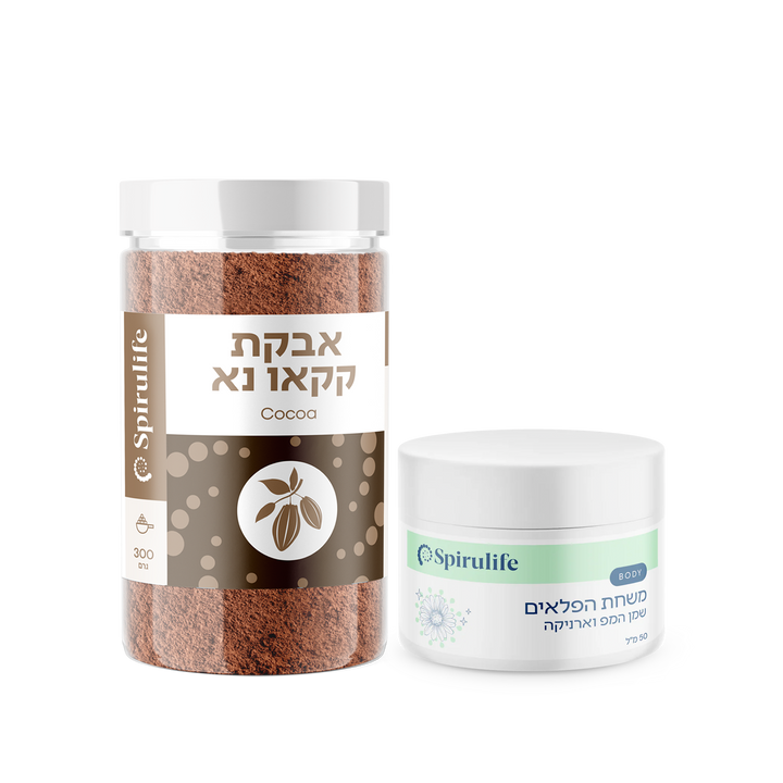 צמד  | קקאו נא אורגני ומשחת הפלאים