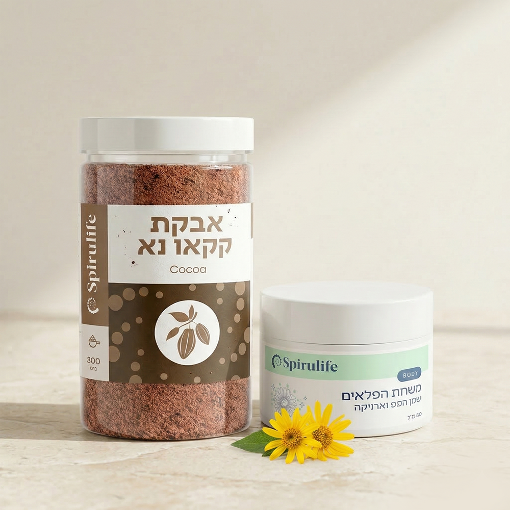 צמד  | קקאו נא אורגני ומשחת הפלאים