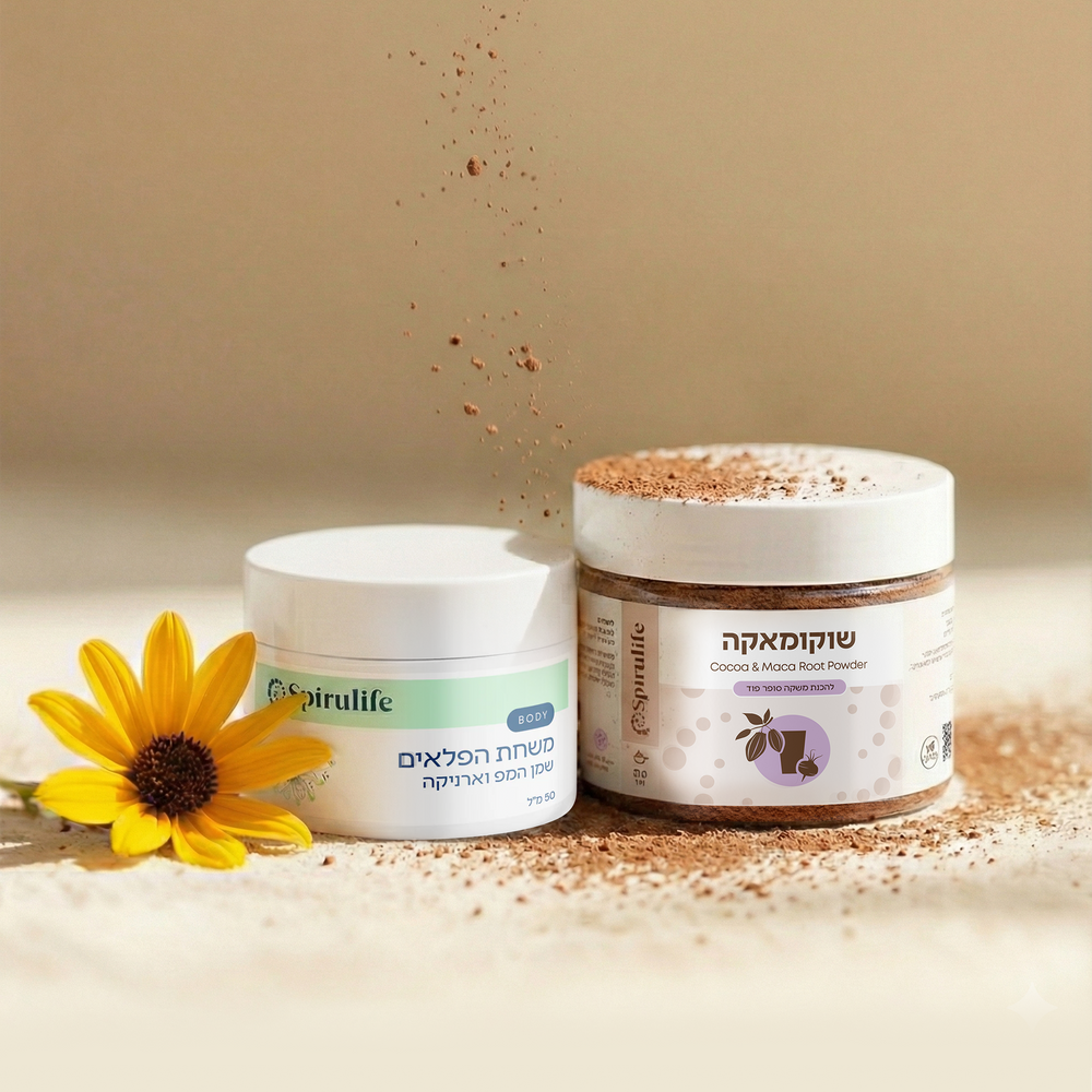 צמד  | שוקומאקה ומשחת הפלאים