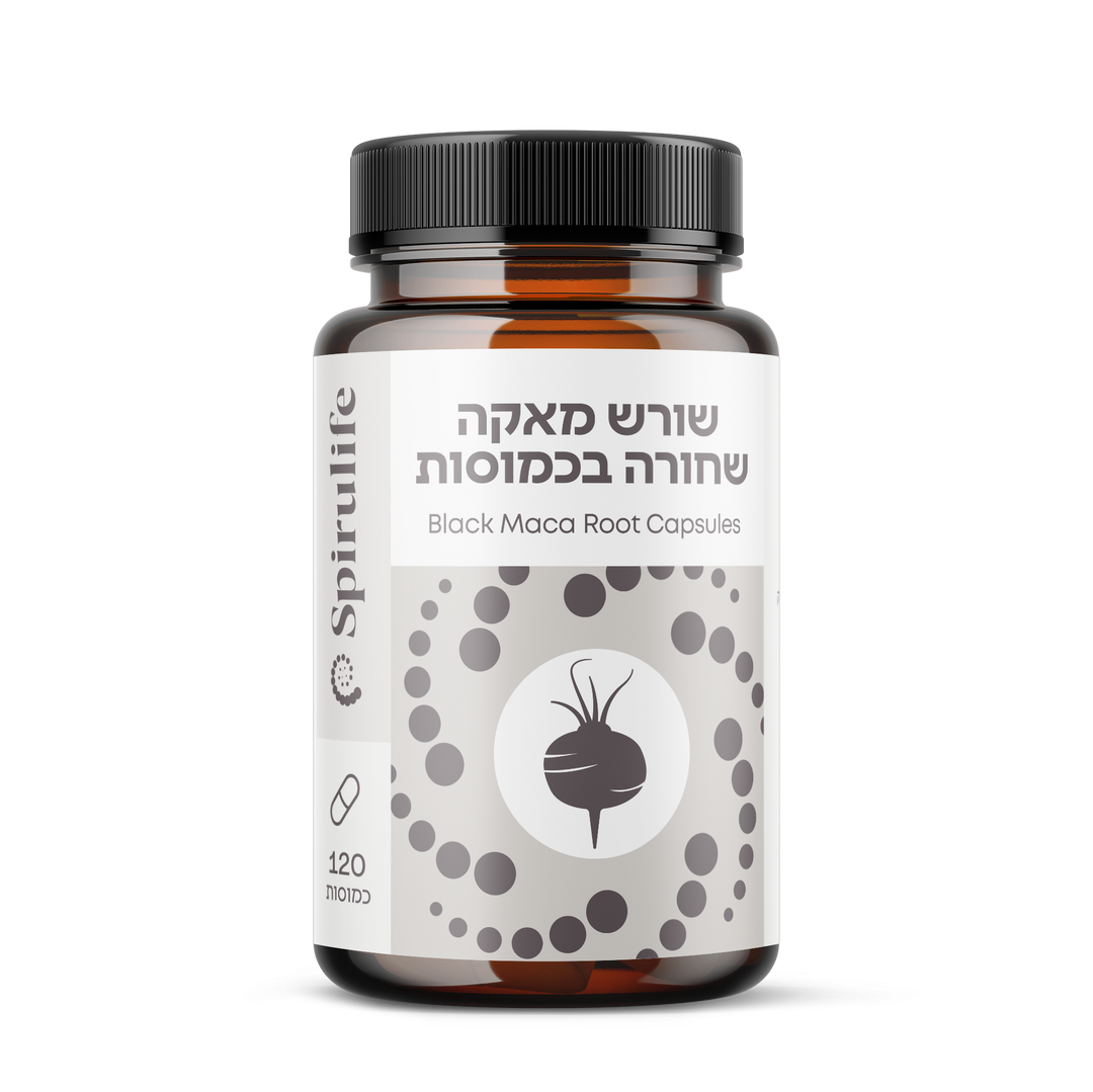 שורש מאקה שחורה אורגני נא | כמוסות