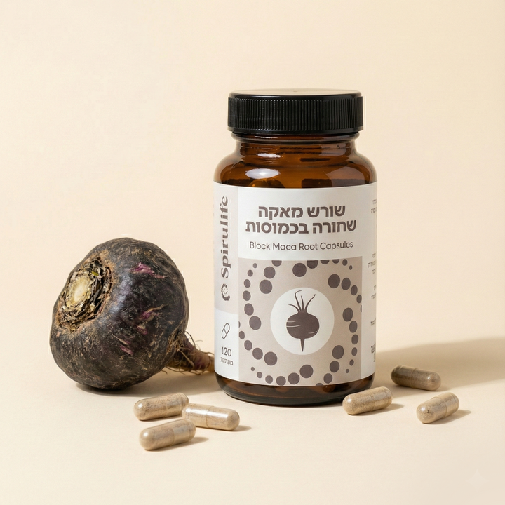 שורש מאקה שחורה אורגני נא | כמוסות