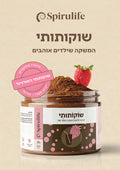 קטלוג - למה שוקותותי?