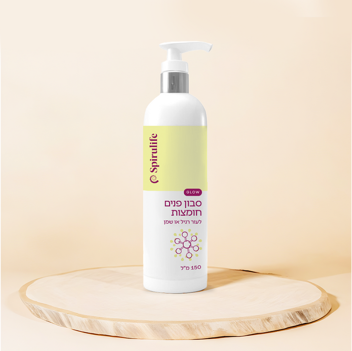 צמד טיפוח לפנים | מסיכת חמצן מבעבעת ו סבון פנים חומצות