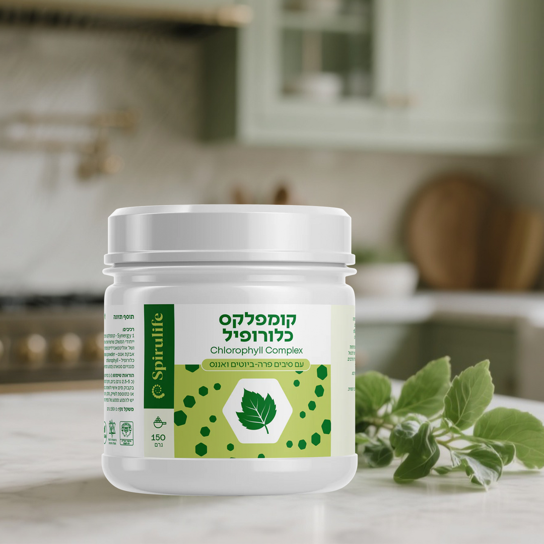 קומפלקס כלורופיל וסיבים פרה ביוטיים | אבקה