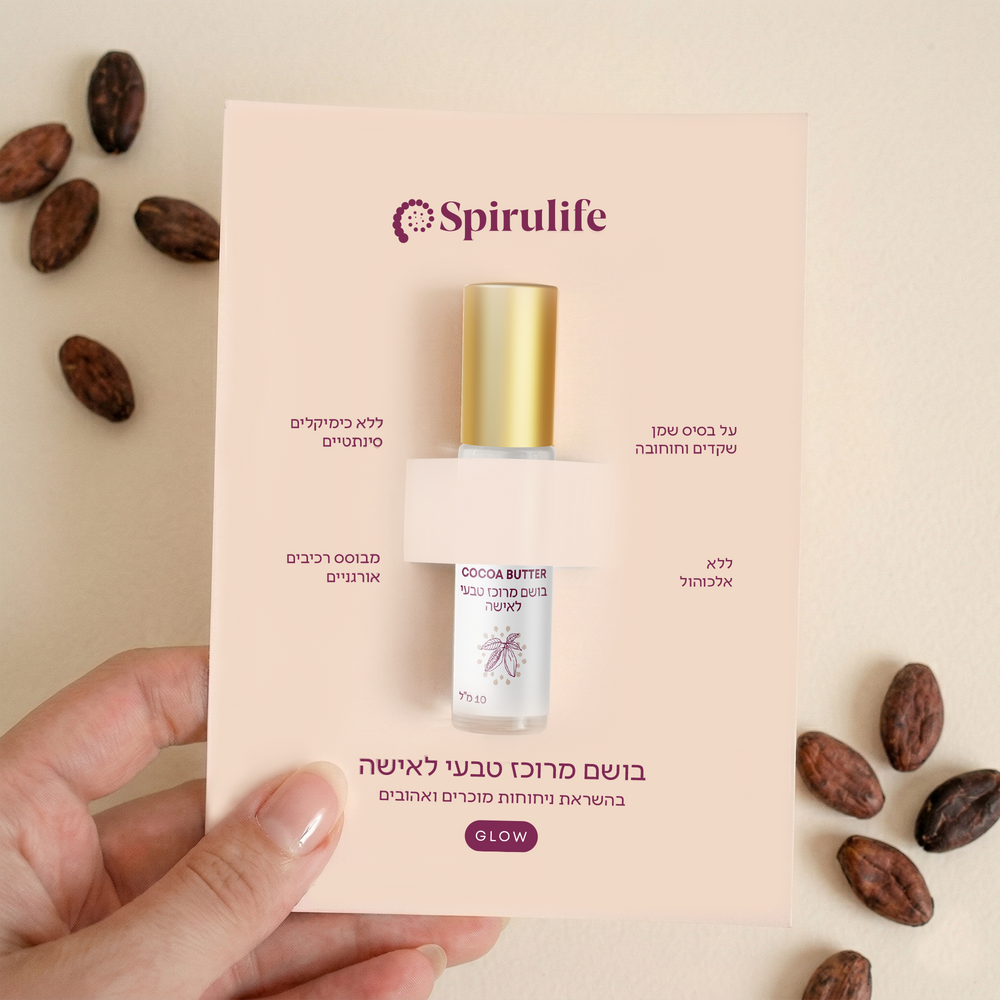 בושם מרוכז טבעי לאישה | Cocoa Butter