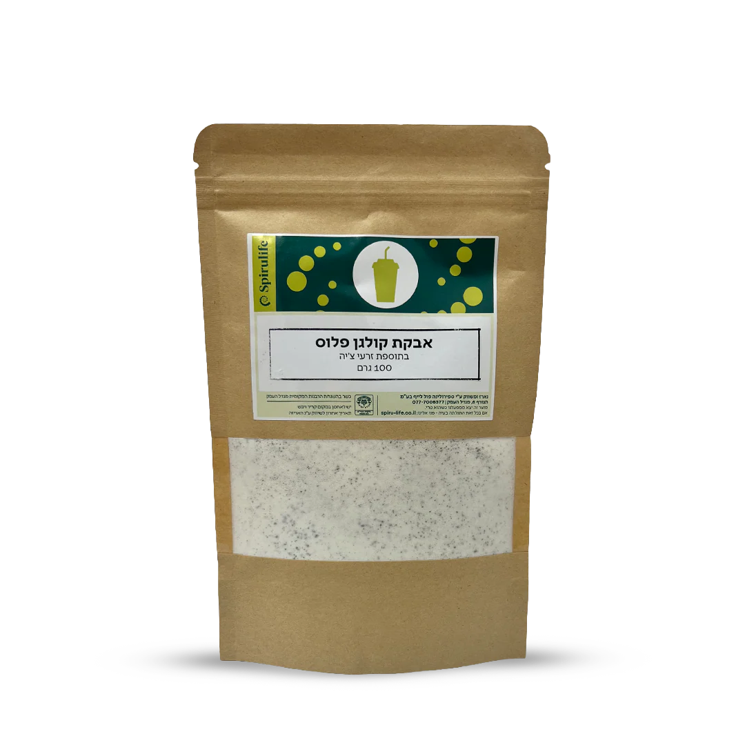 אבקת קולגן פלוס | עם זרעי צ'יה