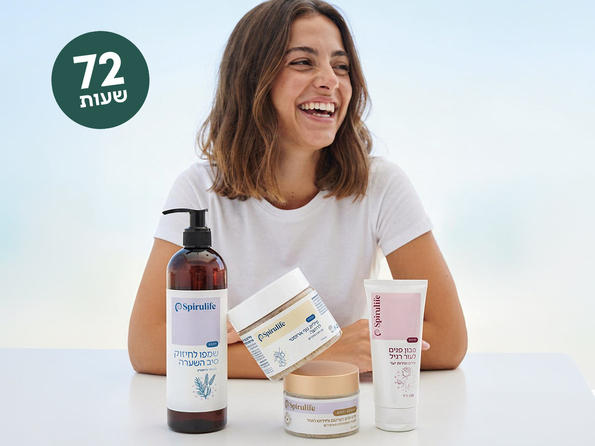 קנו 3 מוצרים, קבלו את ה-4 חינם!