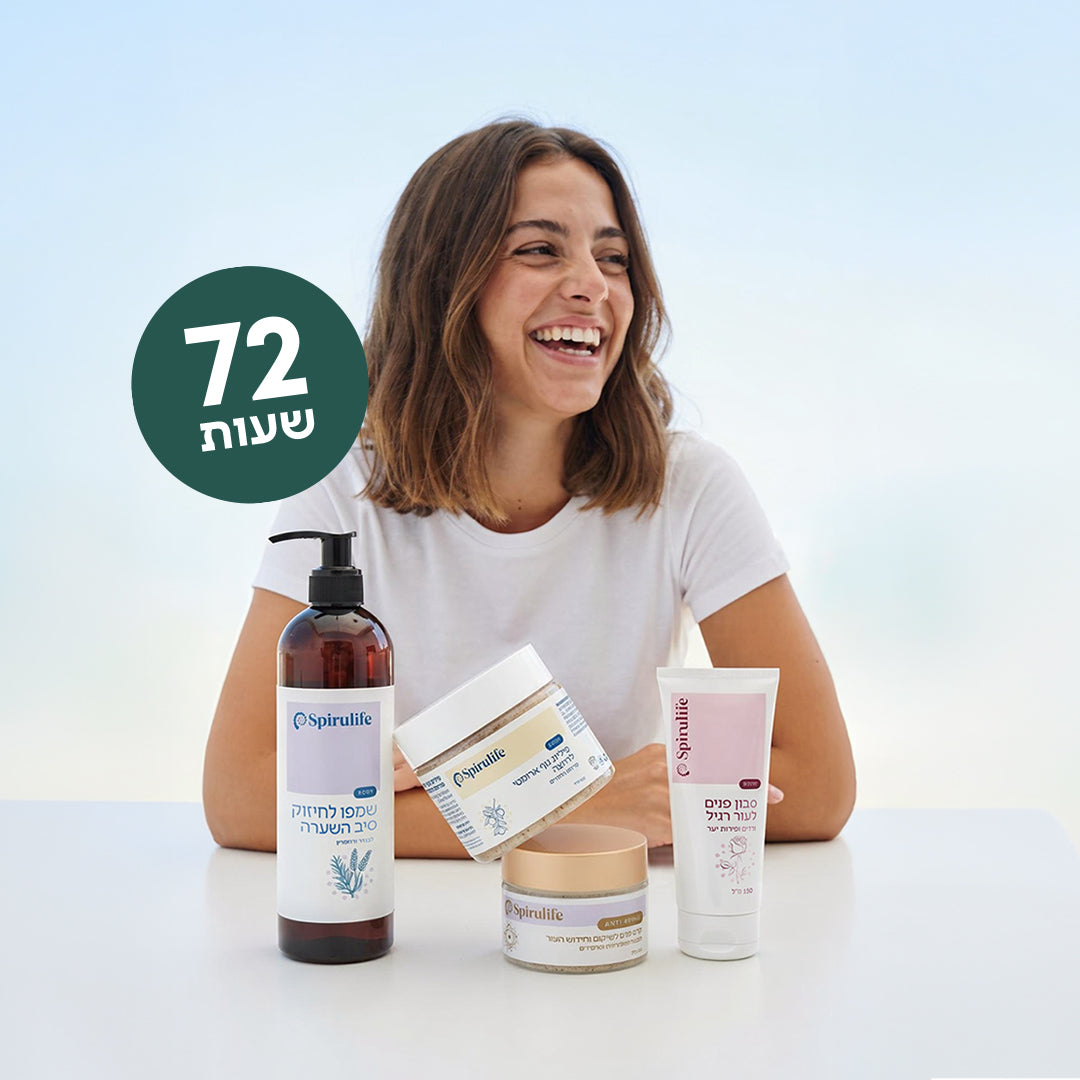 קנו 3 מוצרים, קבלו את ה-4 חינם!