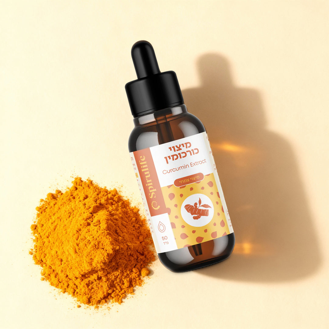 כורכומין | מיצוי נוזלי