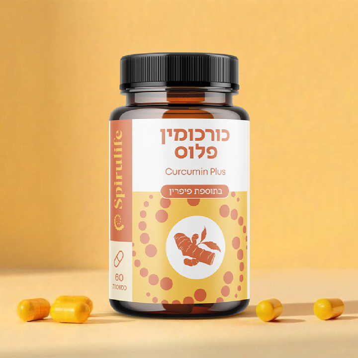 כורכומין פלוס