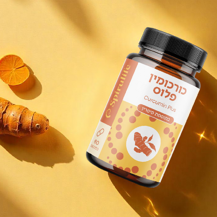 כורכומין פלוס