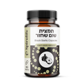 ABG 10 שום שחור מותסס בריכוז גבוה | כמוסות