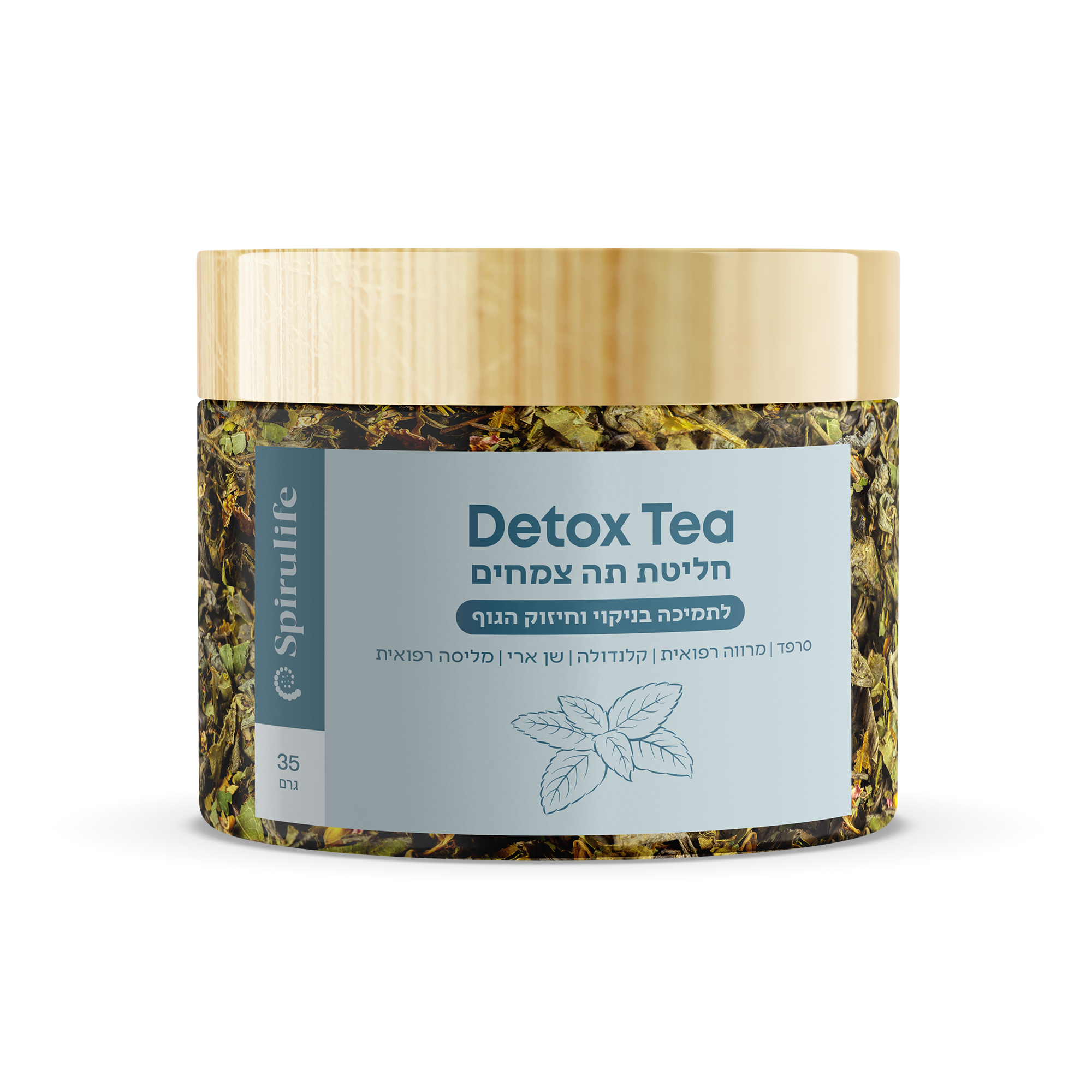 Detox Tea | חליטת תה צמחים – ספירולייף
