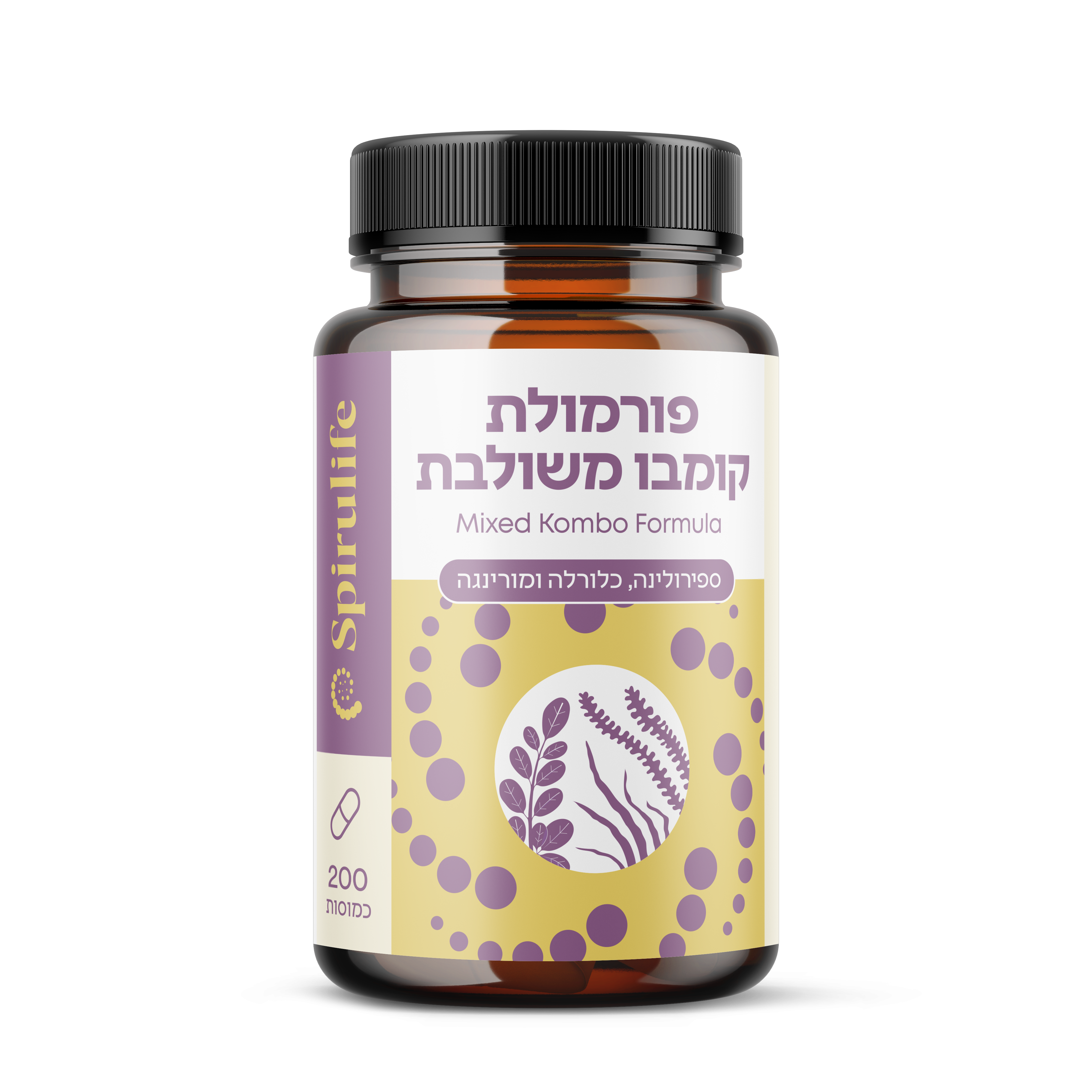 כמוסות מורינגה, ספירולינה כמוסות, כלורלה כמוסות