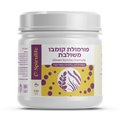 קומבו משולבת | ספירולינה, כלורלה, מורינגה | אבקה