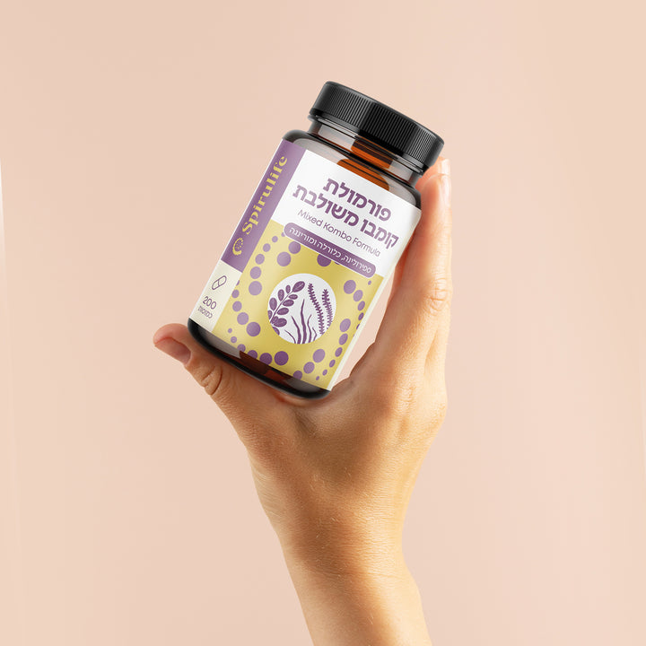 כמוסות מורינגה, ספירולינה כמוסות, כלורלה כמוסות