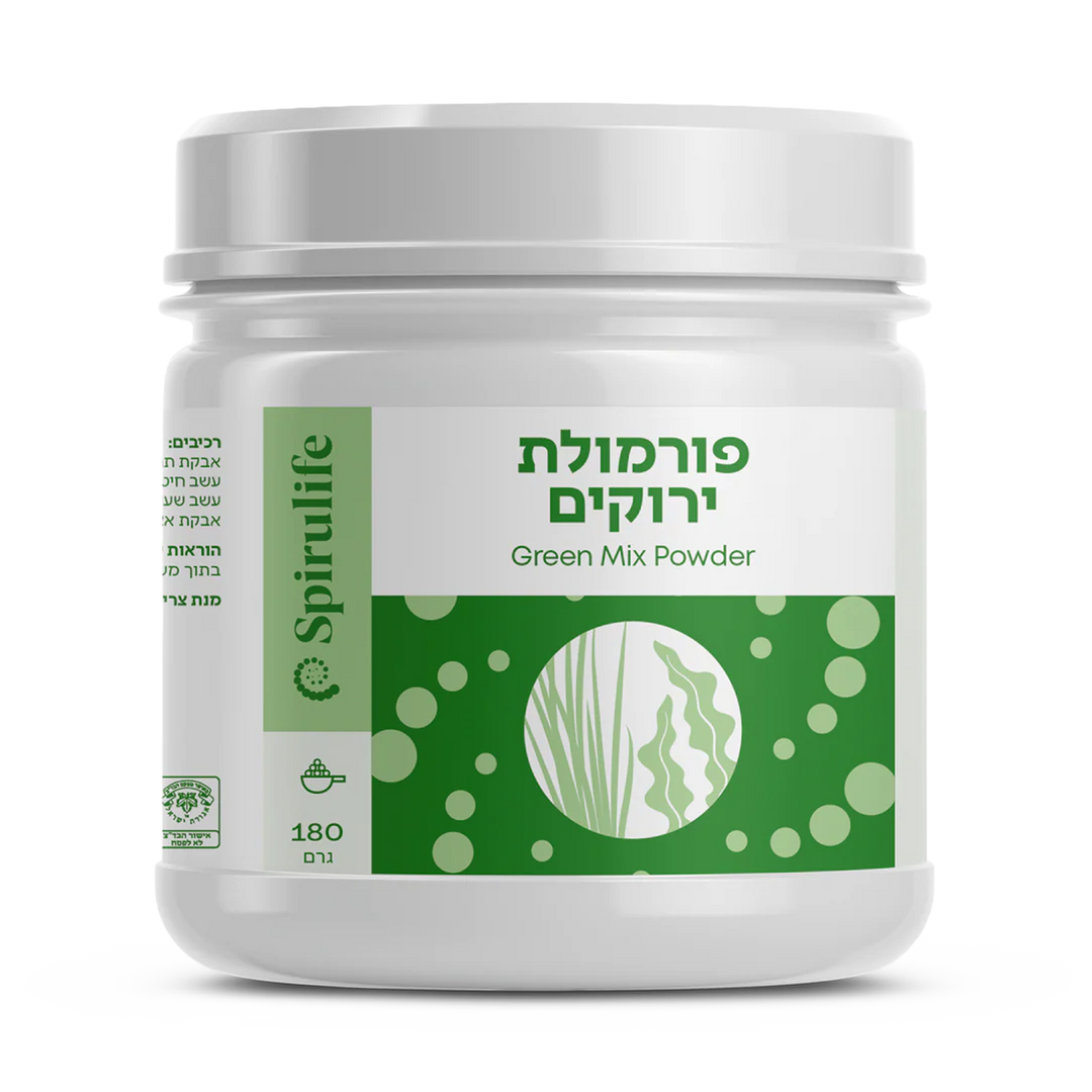 פורמולת ירוקים | 4 מזונות על לאנרגיה מושלמת | אבקה