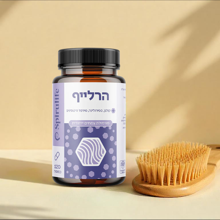 כמוסות הרלייף ושמן משקם | לחיזוק השיער