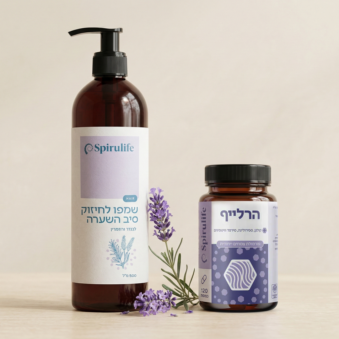 הזוג המושלם לחיזוק השיער ומניעת נשירה