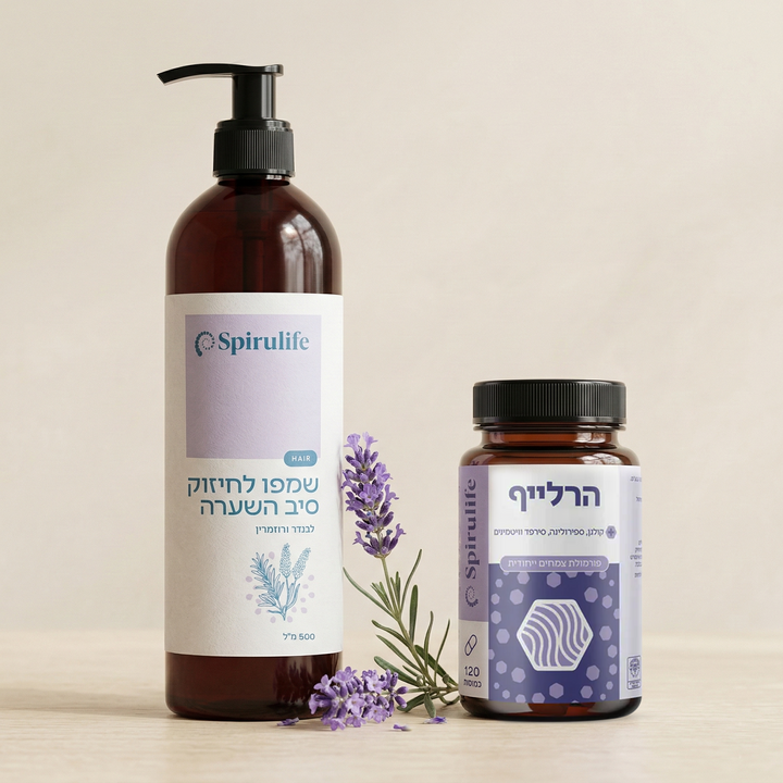 הזוג המושלם לחיזוק השיער ומניעת נשירה