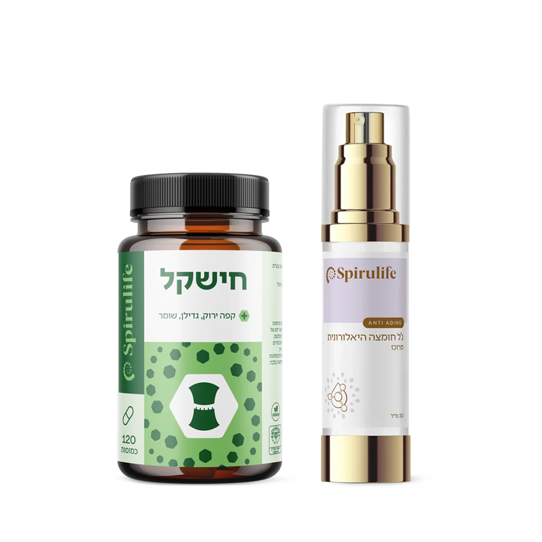 חישקל + ג׳ל חומצה היאלורונית