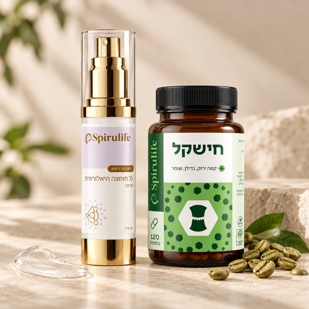 חישקל + ג׳ל חומצה היאלורונית