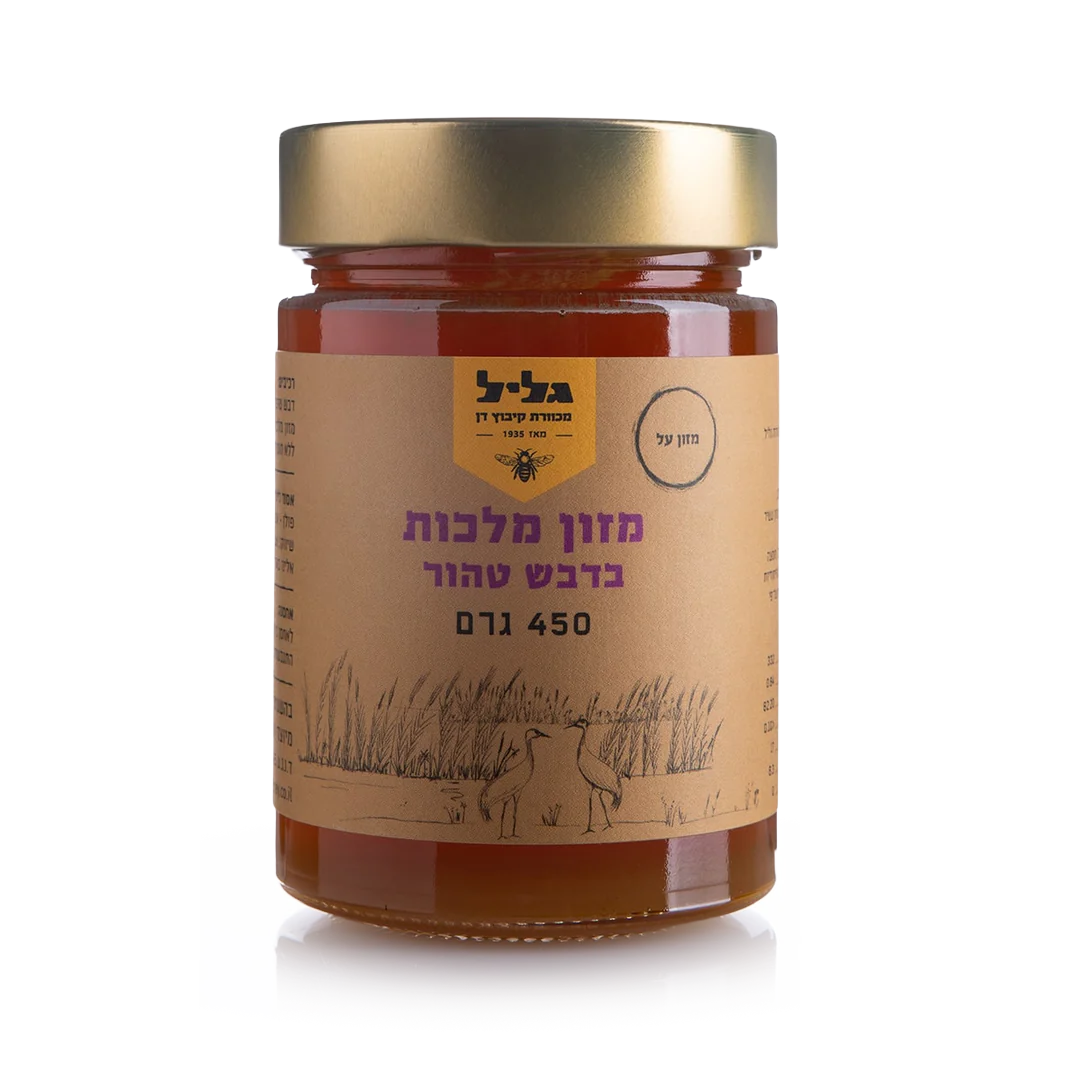 דבש טהור עם מזון מלכות מרוכז במיוחד | 450 גרם