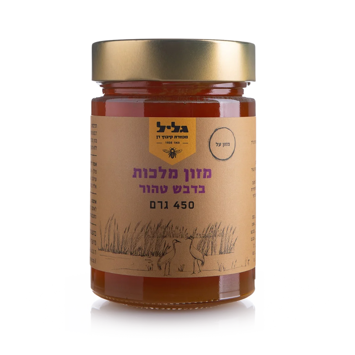 דבש טהור עם מזון מלכות מרוכז במיוחד | 450 גרם