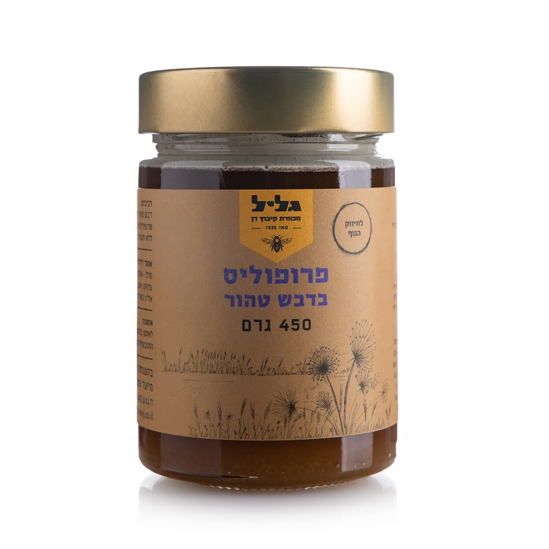 דבש טהור עם פרופוליס | 450 גרם
